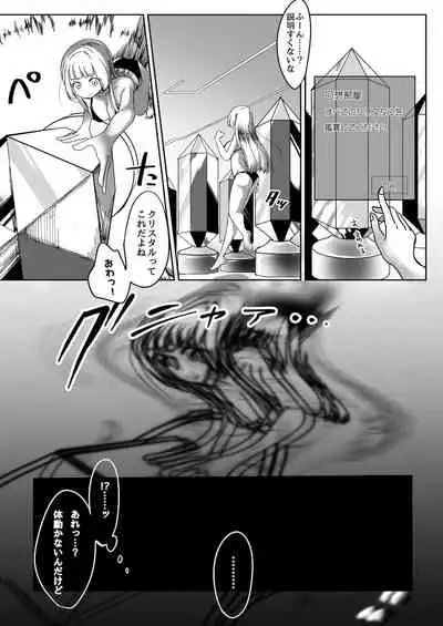 C99 VR Doujin Eroge Reminiscence Room