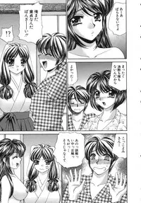 [Nekojima Lei] Haratte Please!