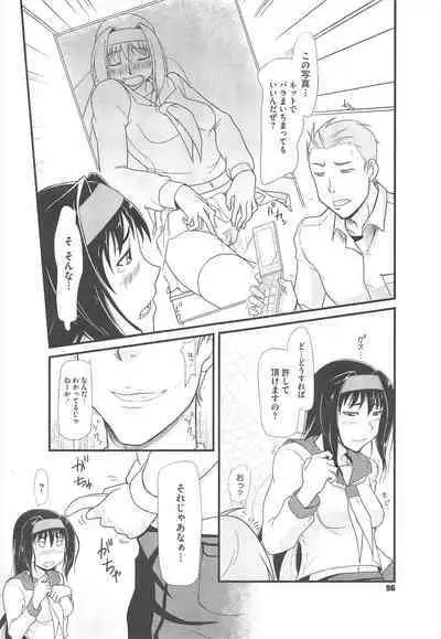 COMIC Megastore H 2010-06