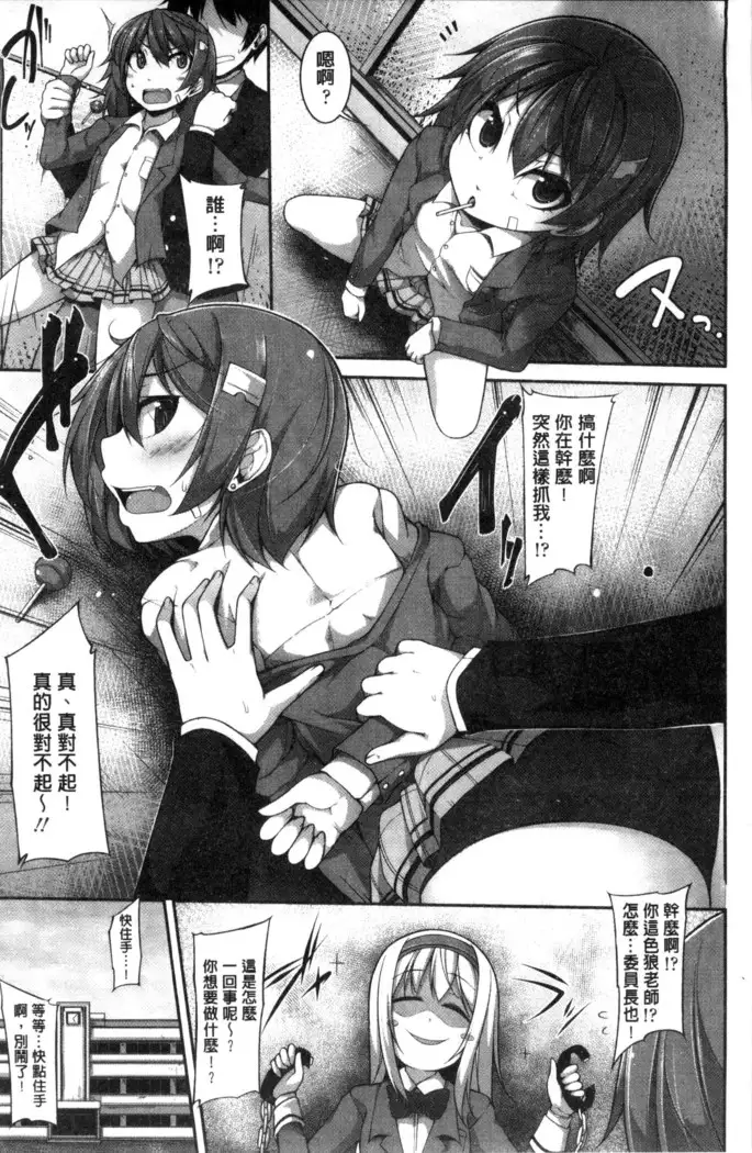 Clever？ Solution chinese