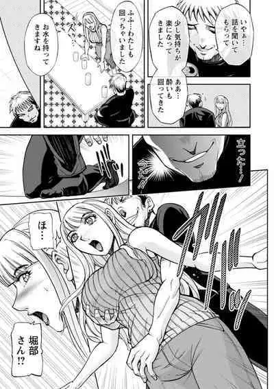 Mr. Taitani from Corpo Harai