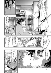 [James Hotate] Kasshoku Akuma to Haraguro Otoko [Digital]