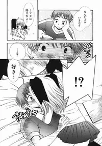 [Chinjao Roosu] Koniro Buruma | the Dark Blue Bloomer