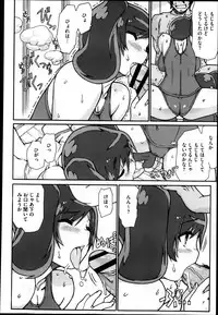 COMIC Megastore 2013-04