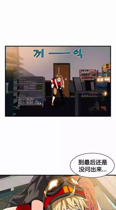 Kill the Dead Bastard Ch.0-18