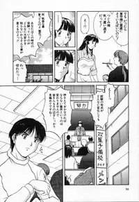 [TENYOU] Oneechantachi ga Yatte Kuru 2