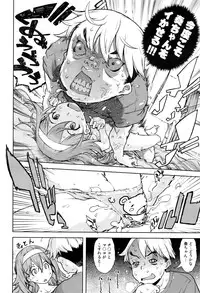 COMIC AUN 2016-11