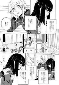 [Anthology] L Girls -Love Girls- 03