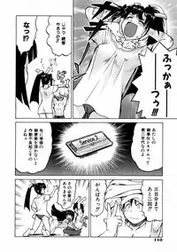 COMIC AUN 2004-02 Vol. 93