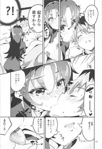 (C93) [Circle-FIORE (Ekakibit)] Otsukaresama desu Shisho (Ryuuou no Oshigoto!)