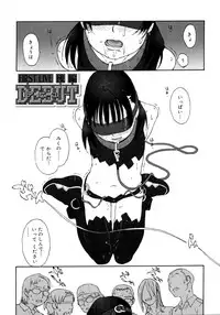 [Shinkaida Tetsuyarou] Joshi Show - Little Girl Show