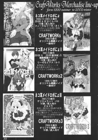 [CRAFTWORKs (NATIUSA)] Gesellschafts Abend (Gundam ZZ)