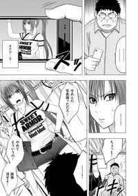 [Crimson (Carmine)] Virgin Idol [Episode 1]