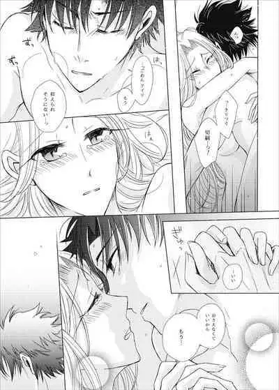 OVERTURE