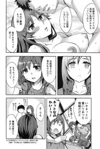 Action Pizazz Special 2014-01