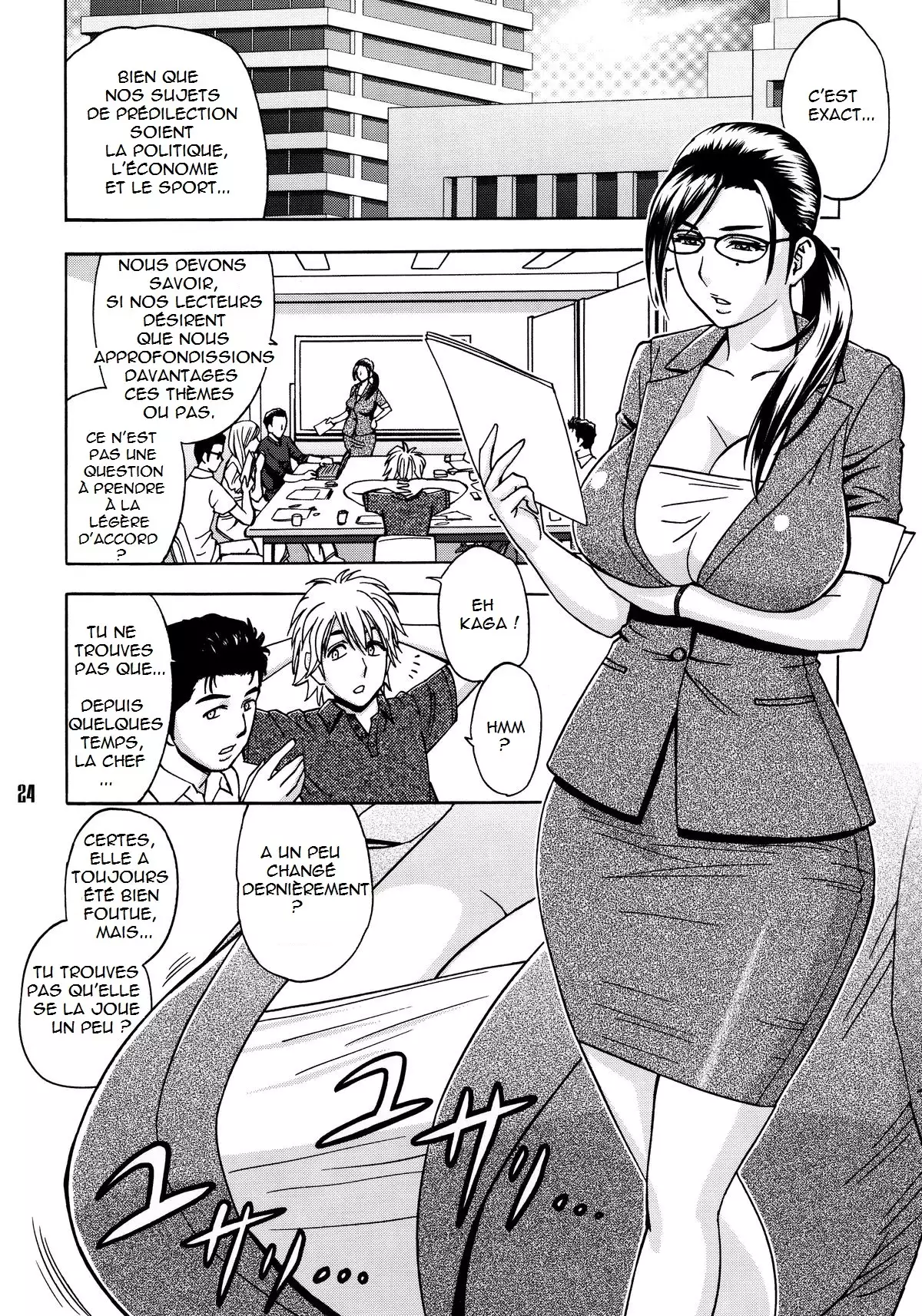 Bijin Henshuuchou no Himitsu | Beautiful Editor in Chief