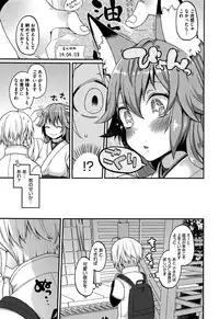 [majoccoid] Torokemo