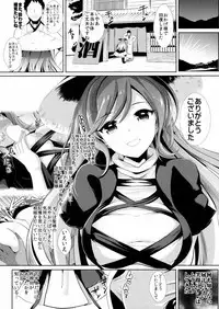 (C88) [Haitokukan (Haitokukan)] Touhou Deisuikan 5 Hijiri Byakuren (Touhou Project)