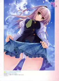 Dengeki Moeoh 2012-02