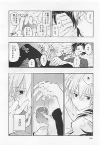 [Toujou Sakana] Pink no Teisoutai