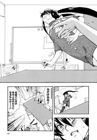 [Suzuki Mira] Jidoukaishitsu no Koibito Jou Tsun na Kanojo ga Dereru Toki