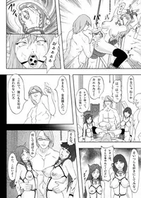 [Urainutei (Kuroinu)] Dorei Ichiba