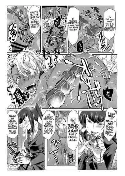 Ore wa Omae no Yowami o Nigitte