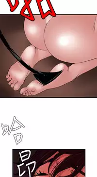 Desire King 欲求王 Ch.41~48 [Chinese]