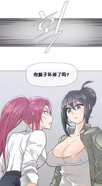 HouseHold Affairs 【卞赤鲤个人汉化】1~33话（持续更新中）