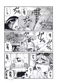 [Nishikawa Rosuke] Hatsukoi Dendou Fight