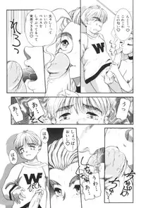 [Anthology] Kyoudai Renka 2