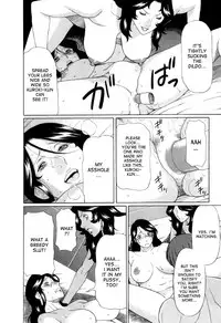 [Takasugi Kou] Ingi no Hate 1 [English] [desudesu]