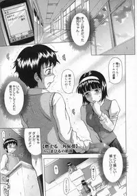 COMIC Megastore H 2007-06