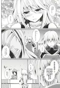 (C86) [Eccentric Girl (Asagiri Rira)] Pastime Paradise (Monster Hunter)