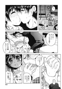 [Bell's] Seifuku Bunko