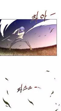 Perfect Half Ch.1-13 (English) (Ongoing)