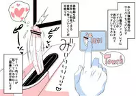 [Satsuki Imonet] Ochinpo Cafe