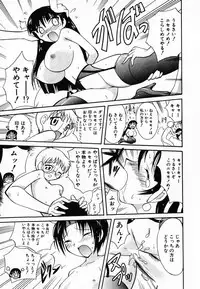 [Umenoki Yuji] Scanty Time