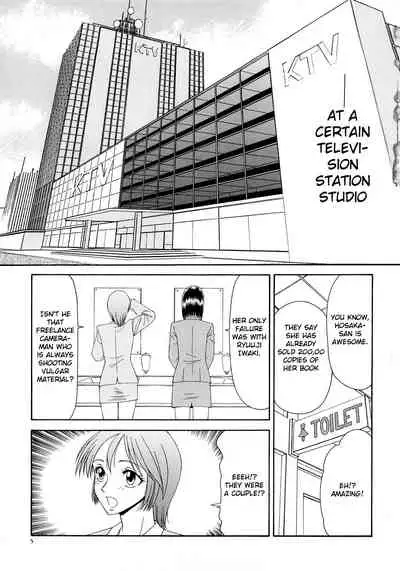 Caster Ayako Kanzenban Ch. 1-8