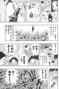 Young Champion Retsu Vol.01