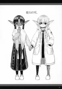 Aigan Youdo Shuui Shuu 2