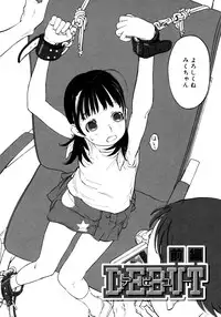 [Shinkaida Tetsuyarou] Joshi Show - Little Girl Show