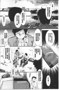 [Arigatou] CC Girls [Chinese]