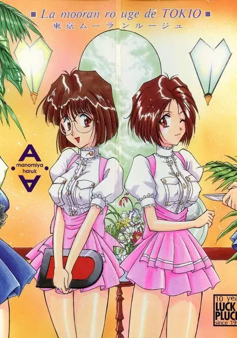 Toukyou Moulin Rouge