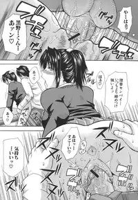 [Shunjou Shuusuke] Ichizu na Toriko - A Earnest Captive