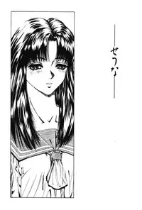 [Mikikazu] Gutyu Gutyu - Wahnsinn von Existenz [Digital]