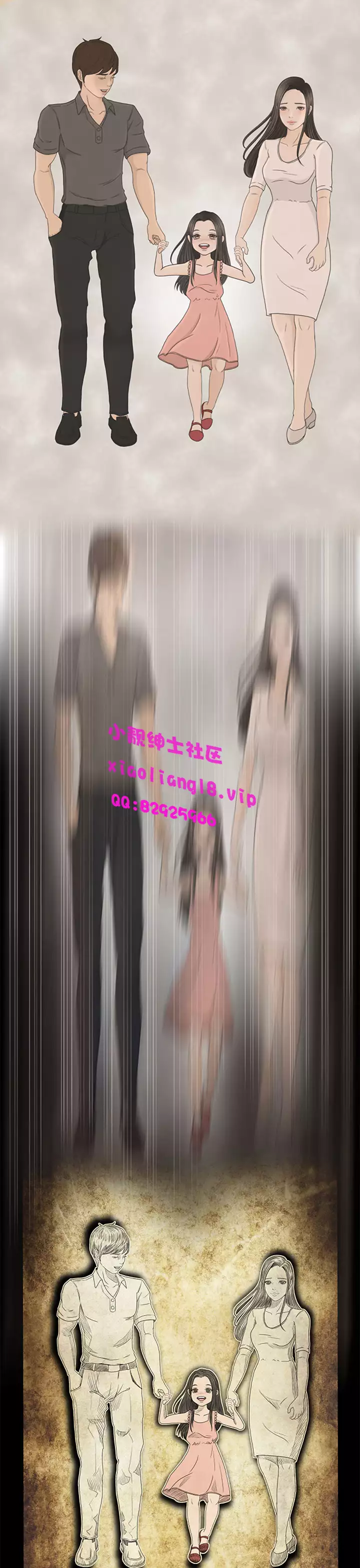 中文韩漫 獵物 Ch.0-5