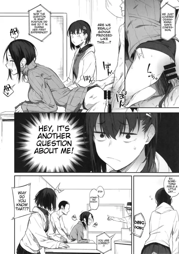 Ero to Tsukkomi ~Ero Quiz Hen~