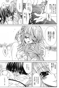 COMIC Potpourri Club 2005-11