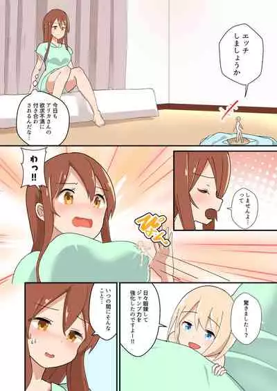 MANA ONLY KNOWS OMNIBUS VOL.1